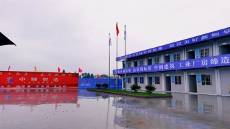 南通中鋼 - 6月份新增項目部三個，總建筑面積約六萬平方米