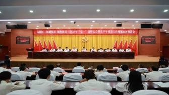 公司黨支部書記嚴寶剛獲評高新區(qū)2022年度“先進基層黨組織、優(yōu)秀黨組織書記標兵”榮譽稱號。