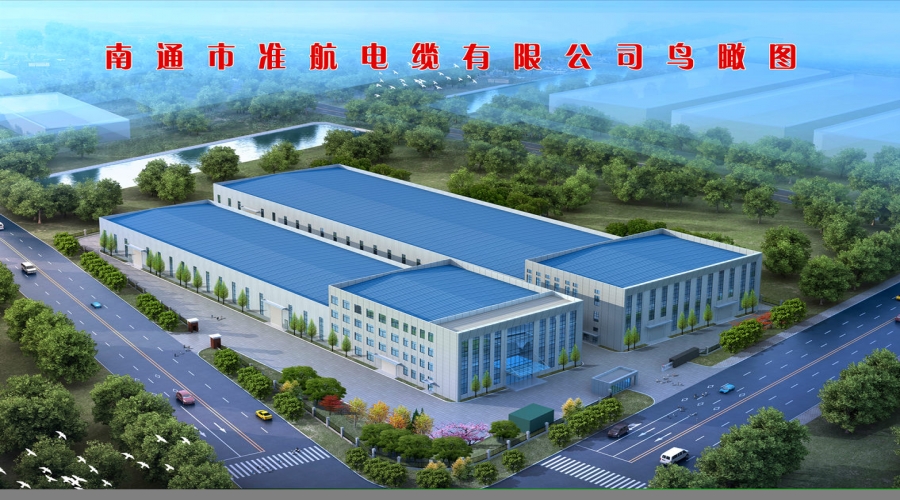 高壓電纜、礦物質(zhì)絕緣電纜研制及生產(chǎn)項目